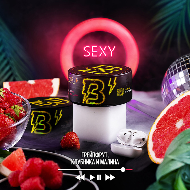 Табак для кальяна Banger - Sexy (Грейпфрут Клубника Малина) 100г