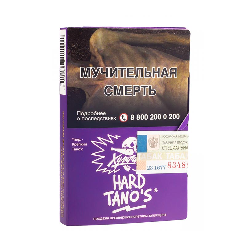 Табак для кальяна Хулиган HARD - Tanos (Слива) 25г