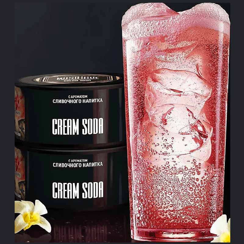 Табак для кальяна Must Have - Cream Soda (Крем Сода) 125г