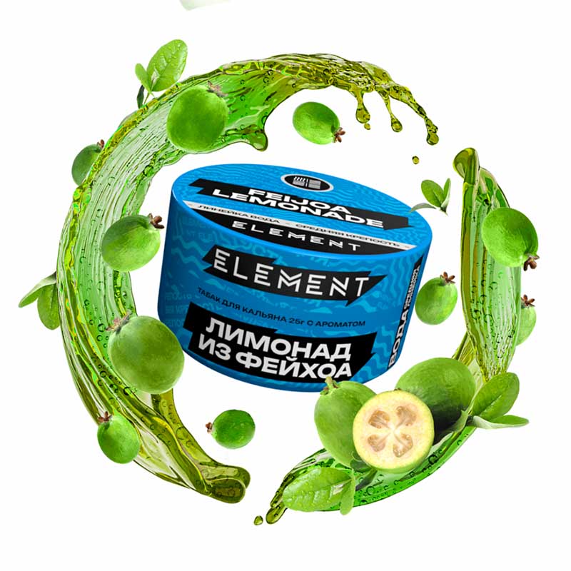 Табак для кальяна Element Вода - Feijoa Lemonade NEW (Лимонад Фейхоа) 25г