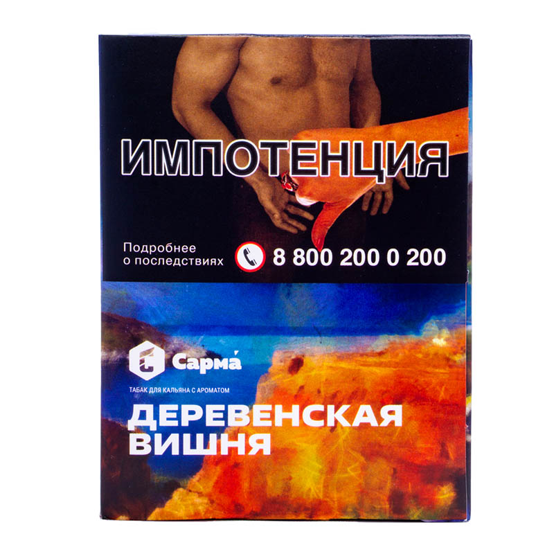 Табак для кальяна Сарма - Деревенская вишня 25г
