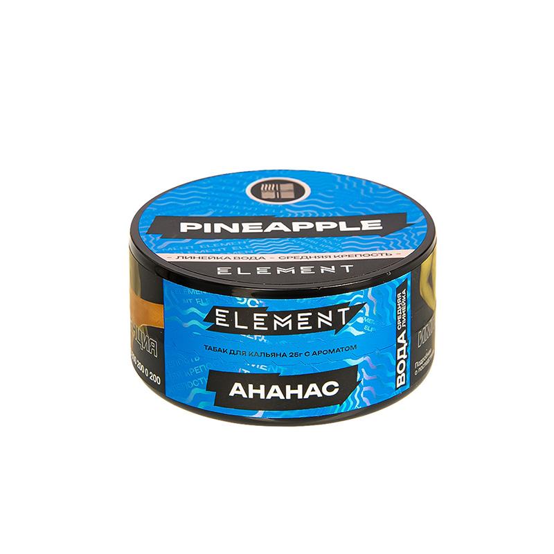 Табак для кальяна Element Вода - Pineapple (Ананас) 25г